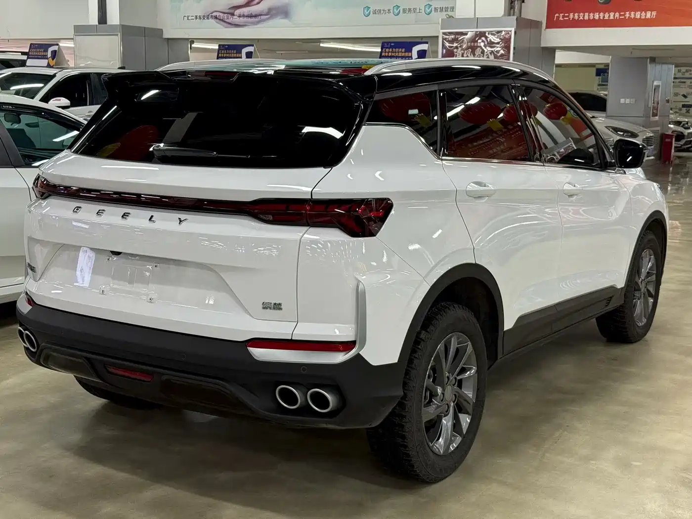 GEELY AUTOMOBILE BINYUE