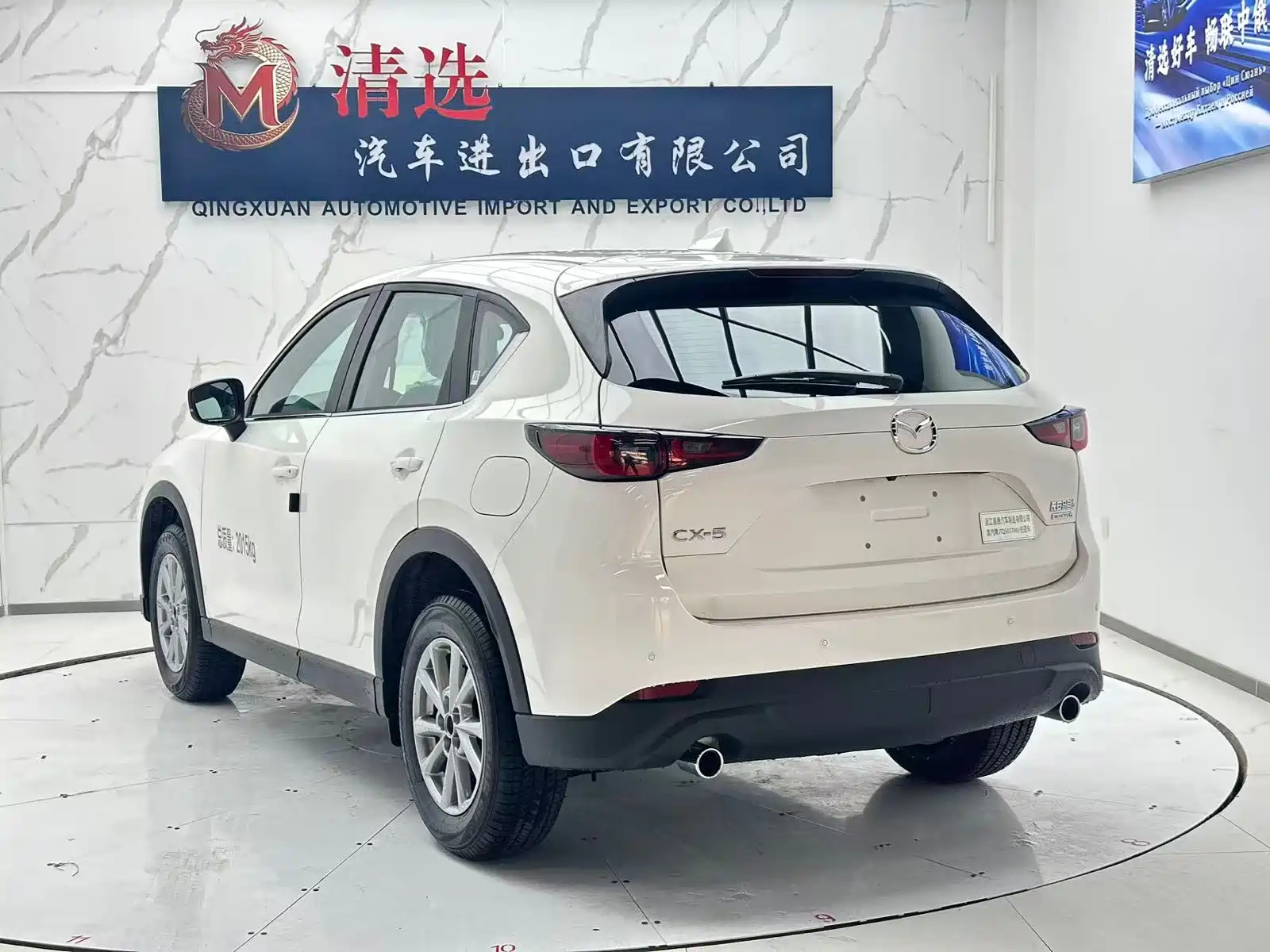 Фото 4 - Mazda CX-5