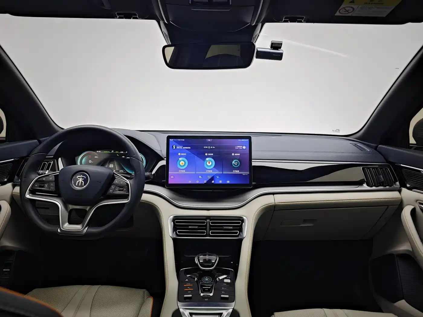 BYD SONGJIANG NEW ENERGY