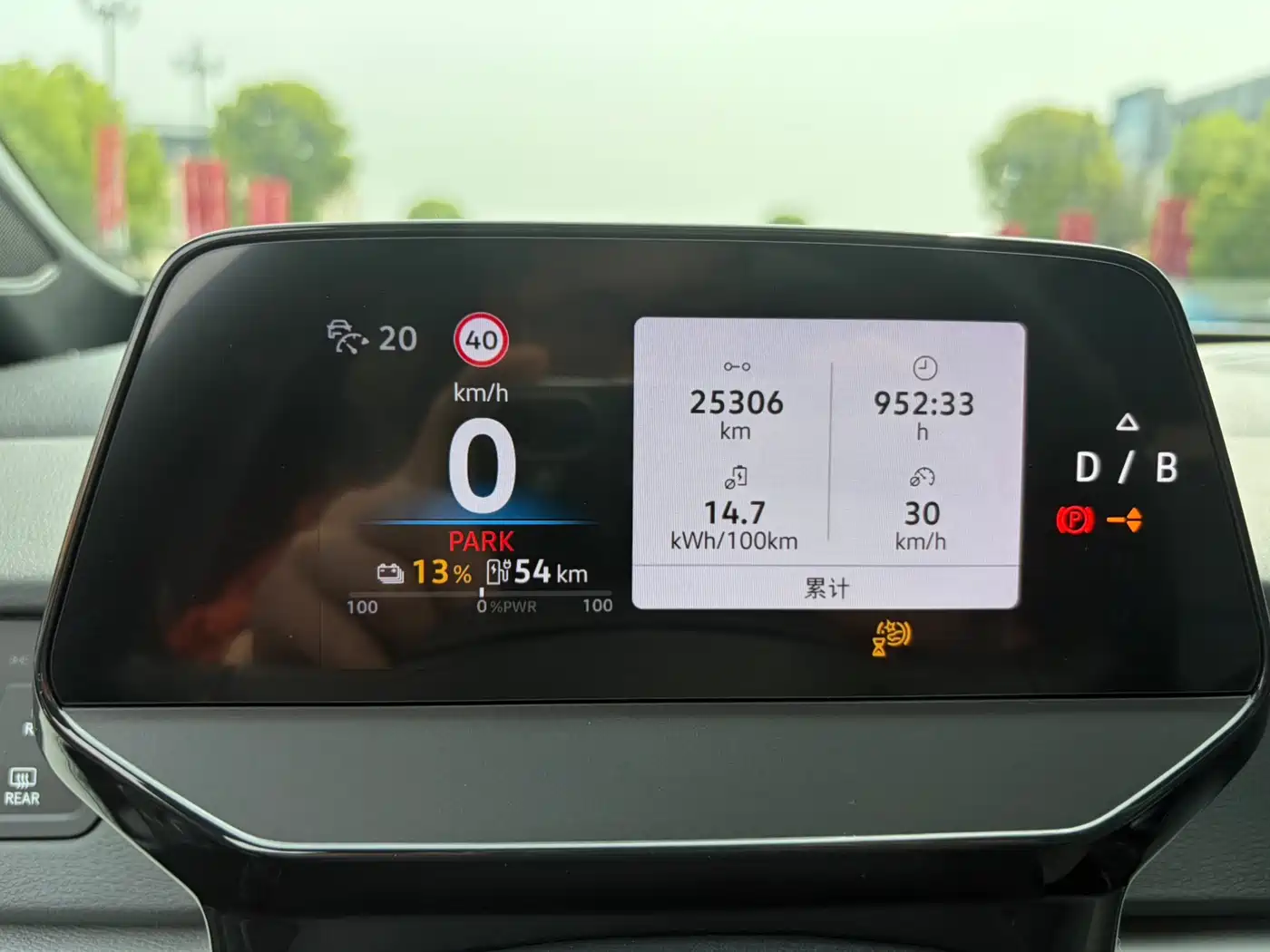 Volkswagen ID.3 2025 Smart Edition Outstanding Oxygen Version фото 7