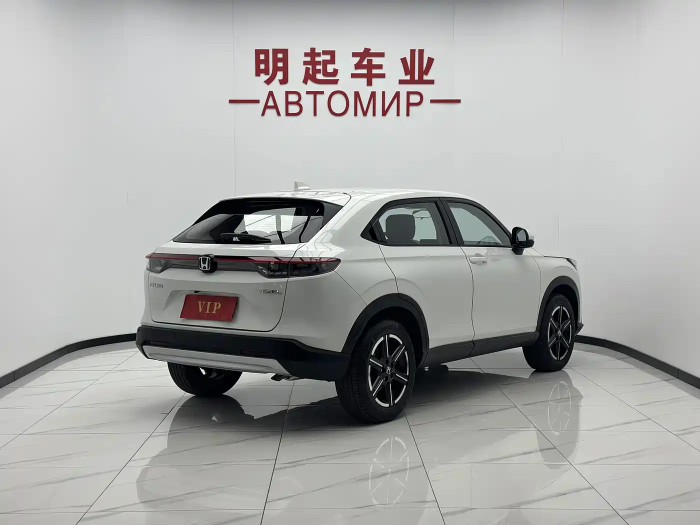 Honda Vezel 2023 2023 1.5L CVT Elite Edition