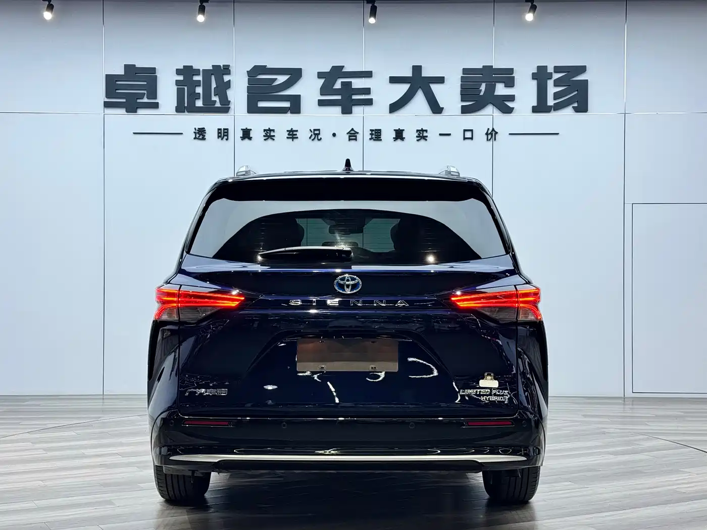 Toyota Sienna 2021 2.5L Hybrid Ultimate Edition фото 6