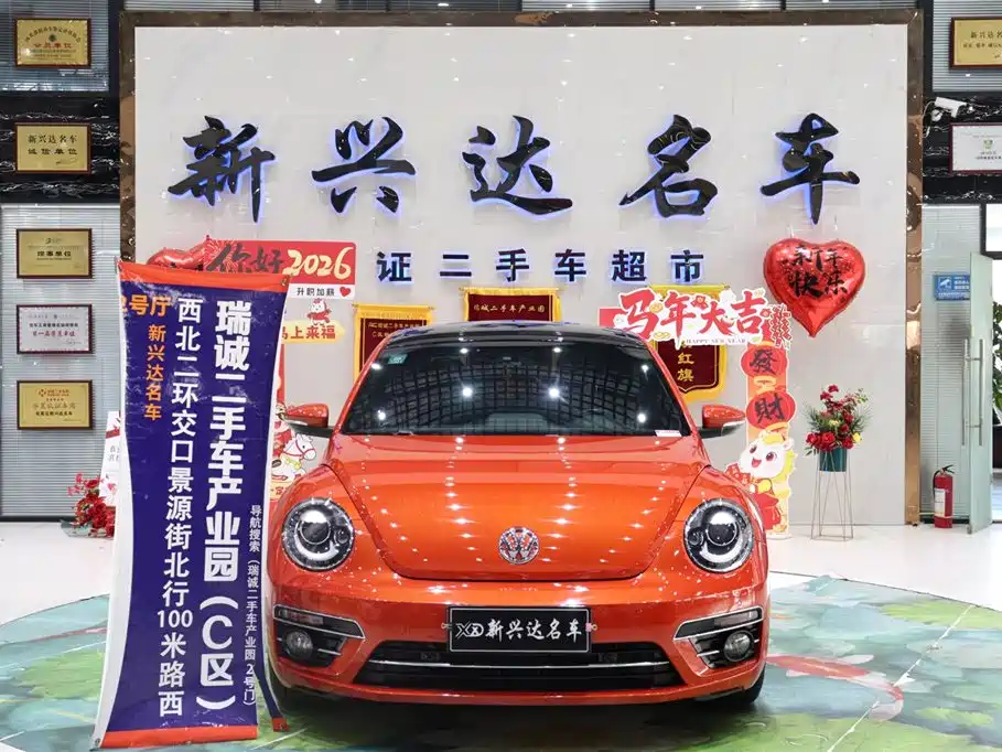Volkswagen Beetle 2018 180TSI Joy Orange Edition фото 2