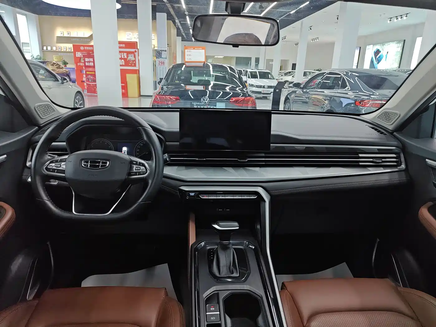 GEELY VISION X6