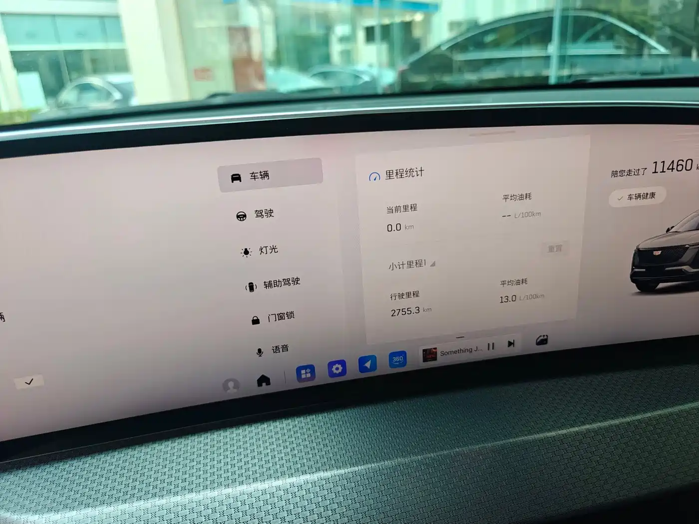 CADILLAC XT5