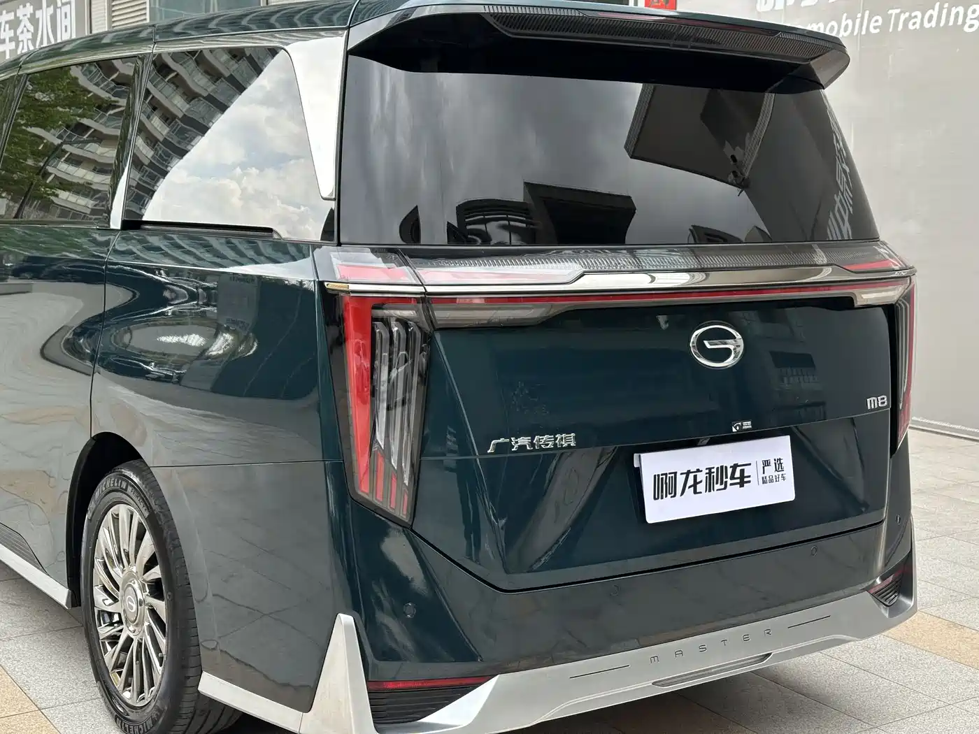 GAC Trumpchi Trumpchi M8 2023 Model Master Series 400T Flagship Edition фото 25