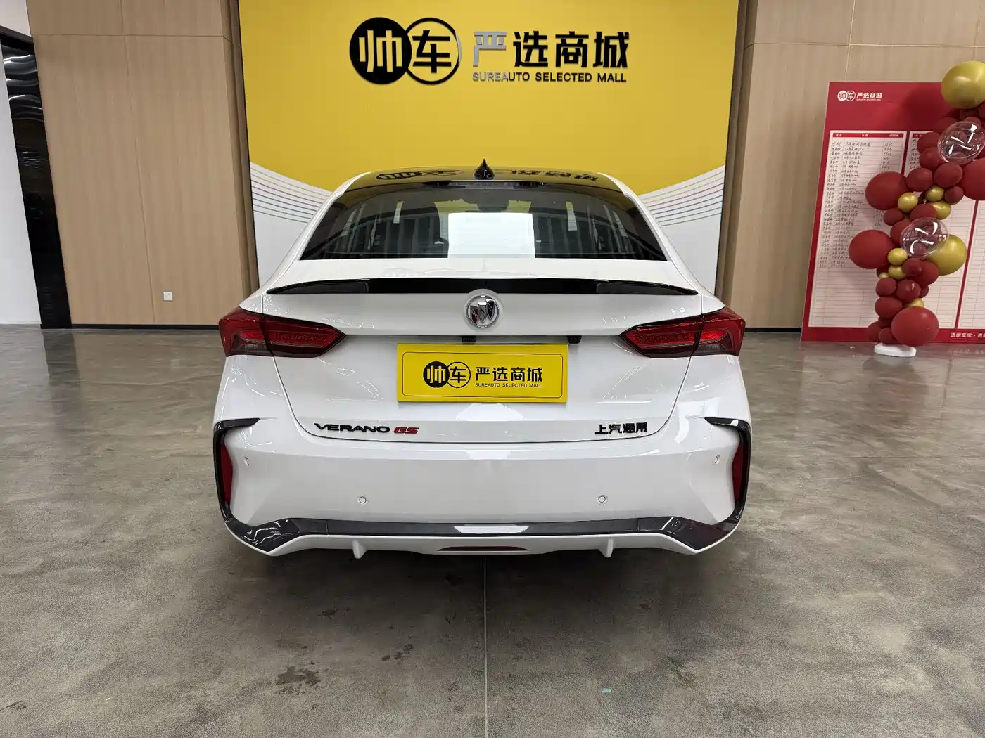 BUICK WEILANG