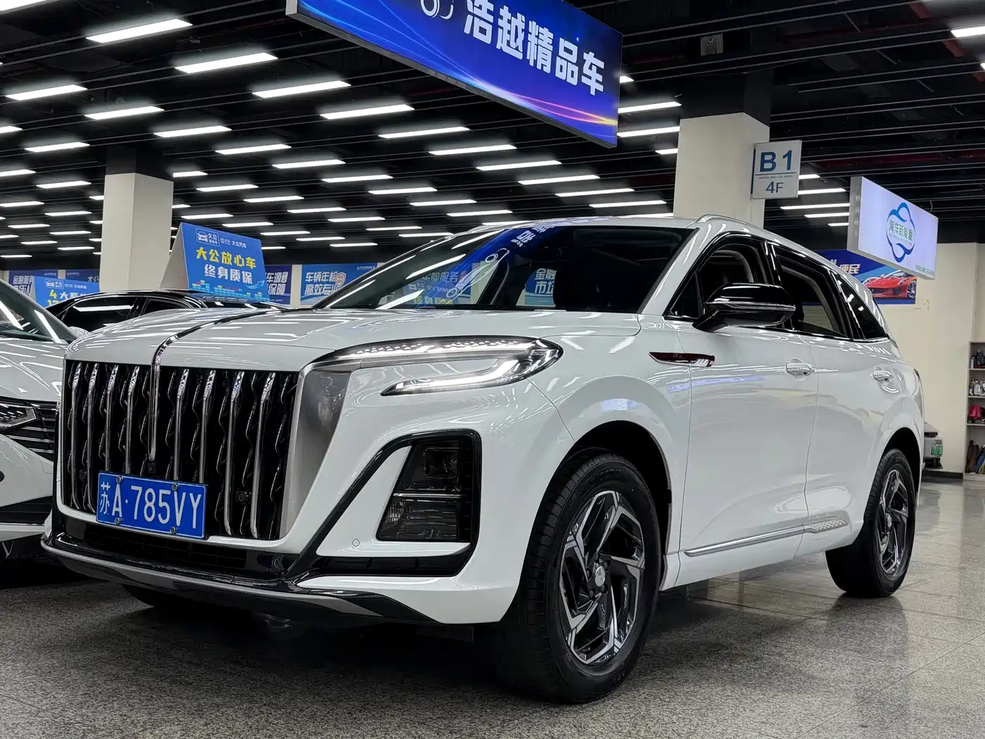 Hongqi HS3 2025 2024 1.5T Virtue Edition