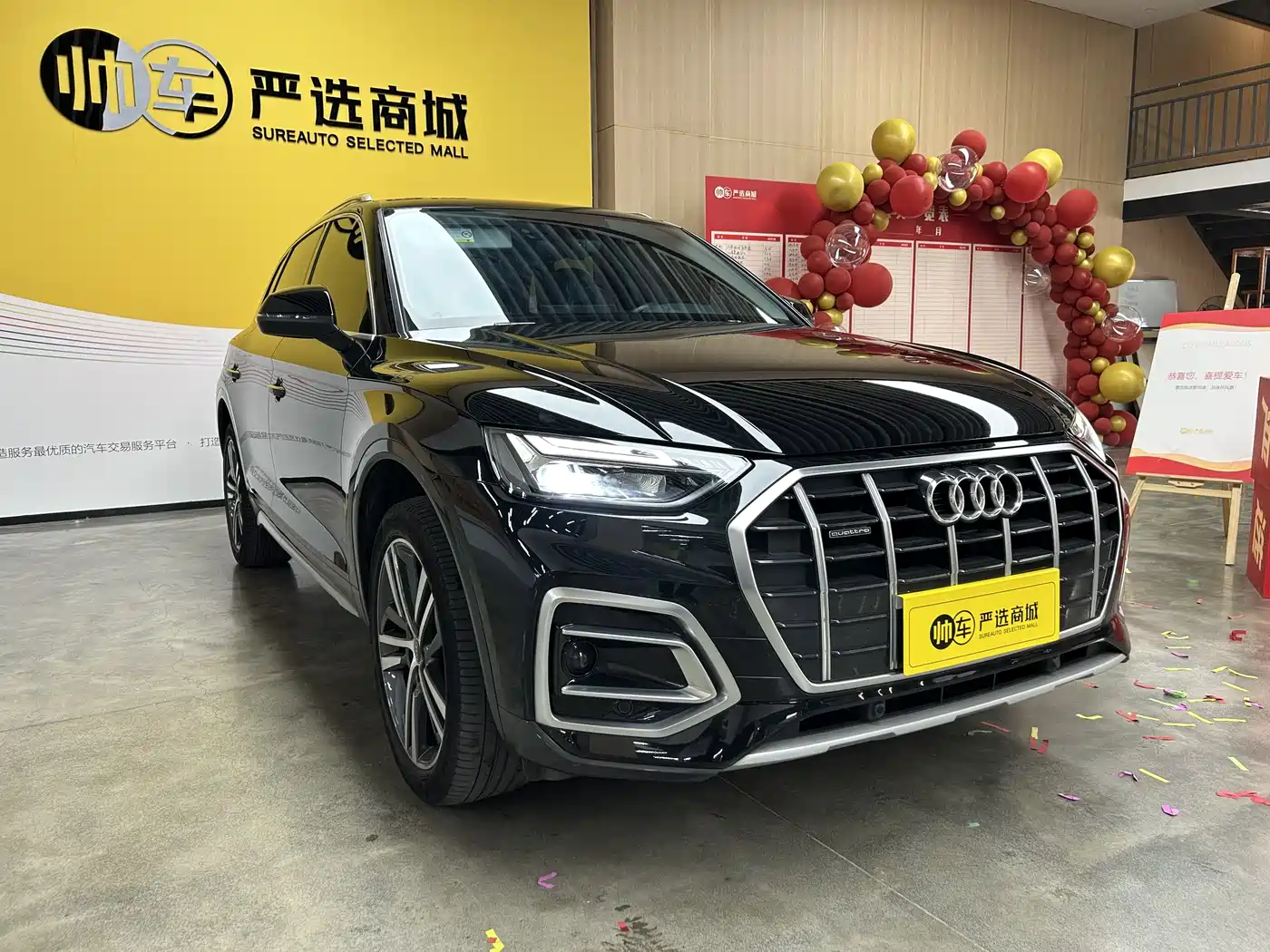 Audi Q5L 2021 40 TFSI Fashion Elegance фото 3