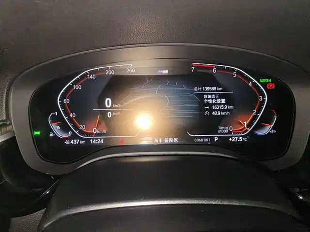 BMW 5 Series 2018 530Li Leading M Sport Package — фото 4