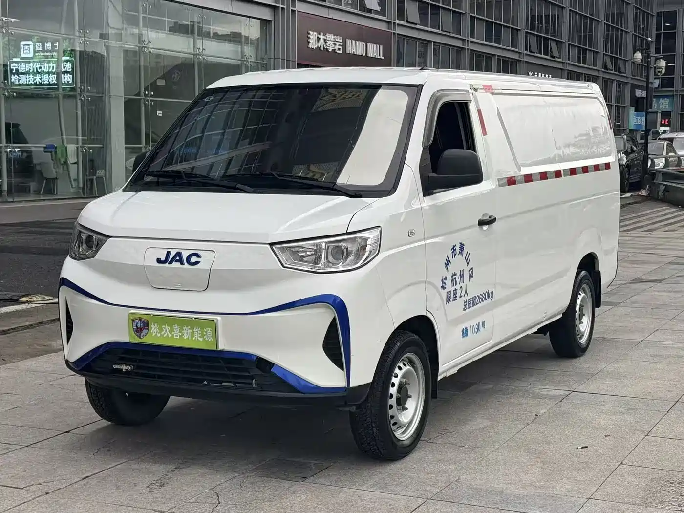 JAC Motors Blue Cat 2023 M1 Gotion High-Tech 40.55kWh Elite Edition