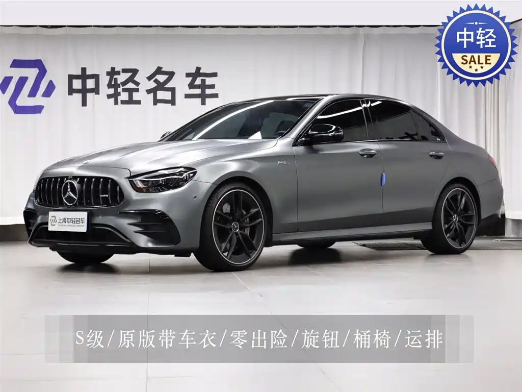 Mercedes-Benz E-Class AMG 2022 AMG E 53 4MATIC+