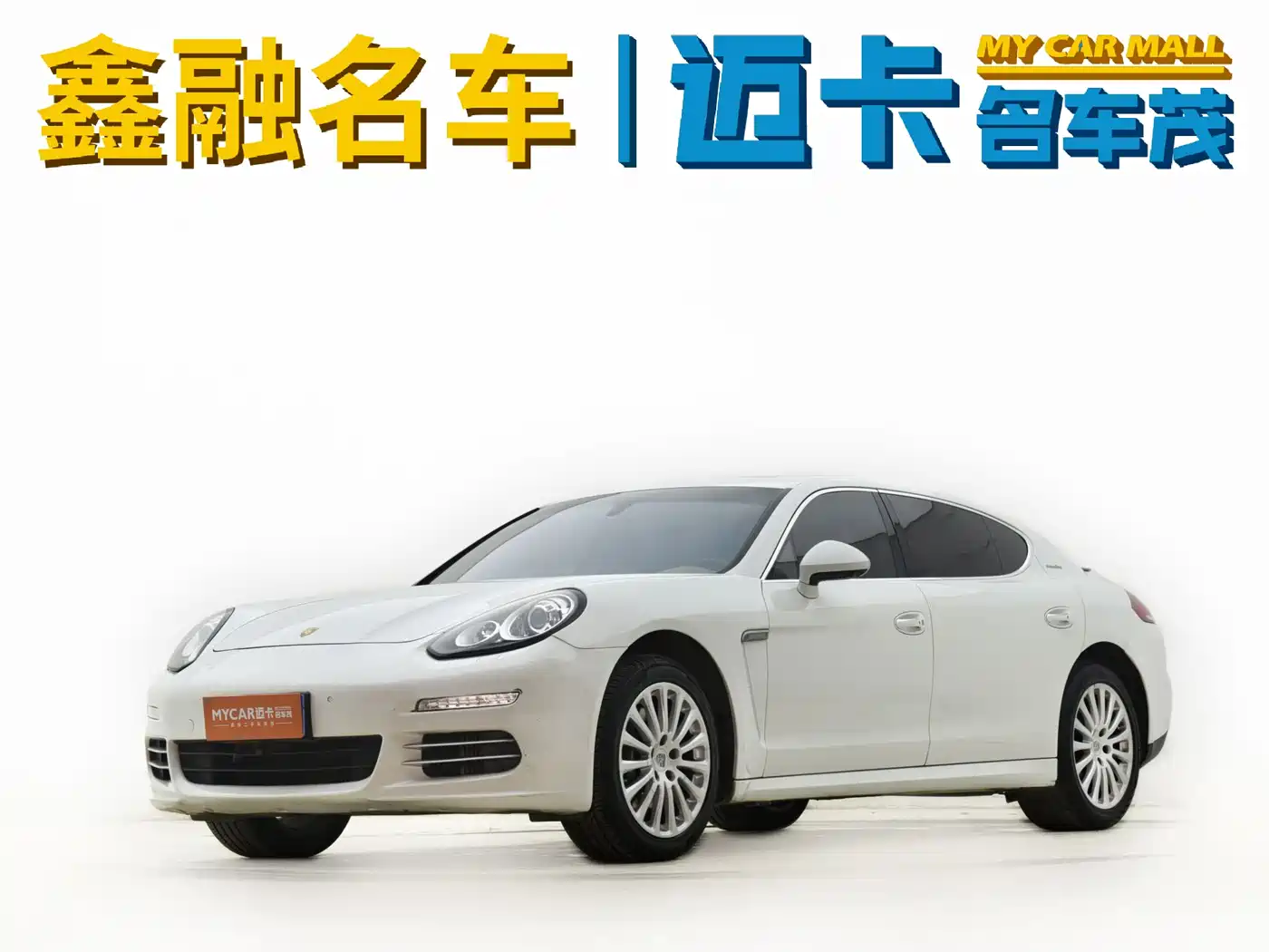 Porsche Panamera 2014 Panamera Executive 3.0T