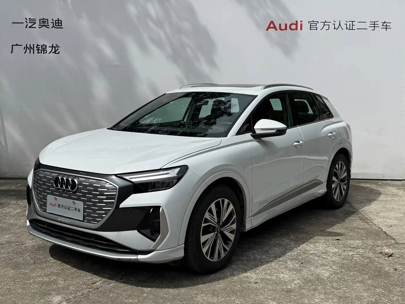 Audi Q4 e-tron 2024 40 e-tron Pioneer Edition