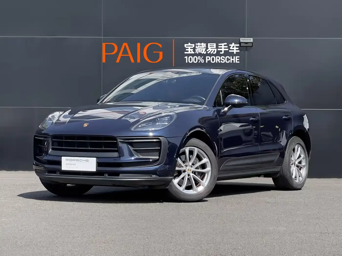 Porsche Macan 2022 Macan 2.0T
