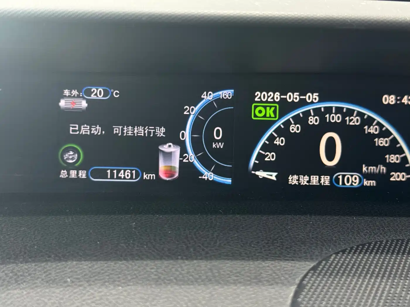 BYD e6 2016 400 Luxury Edition фото 11
