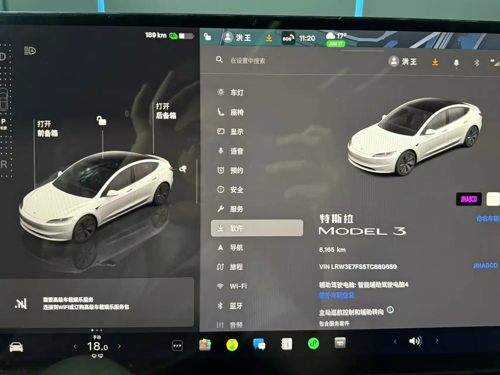 Фото 12 - Tesla Model 3