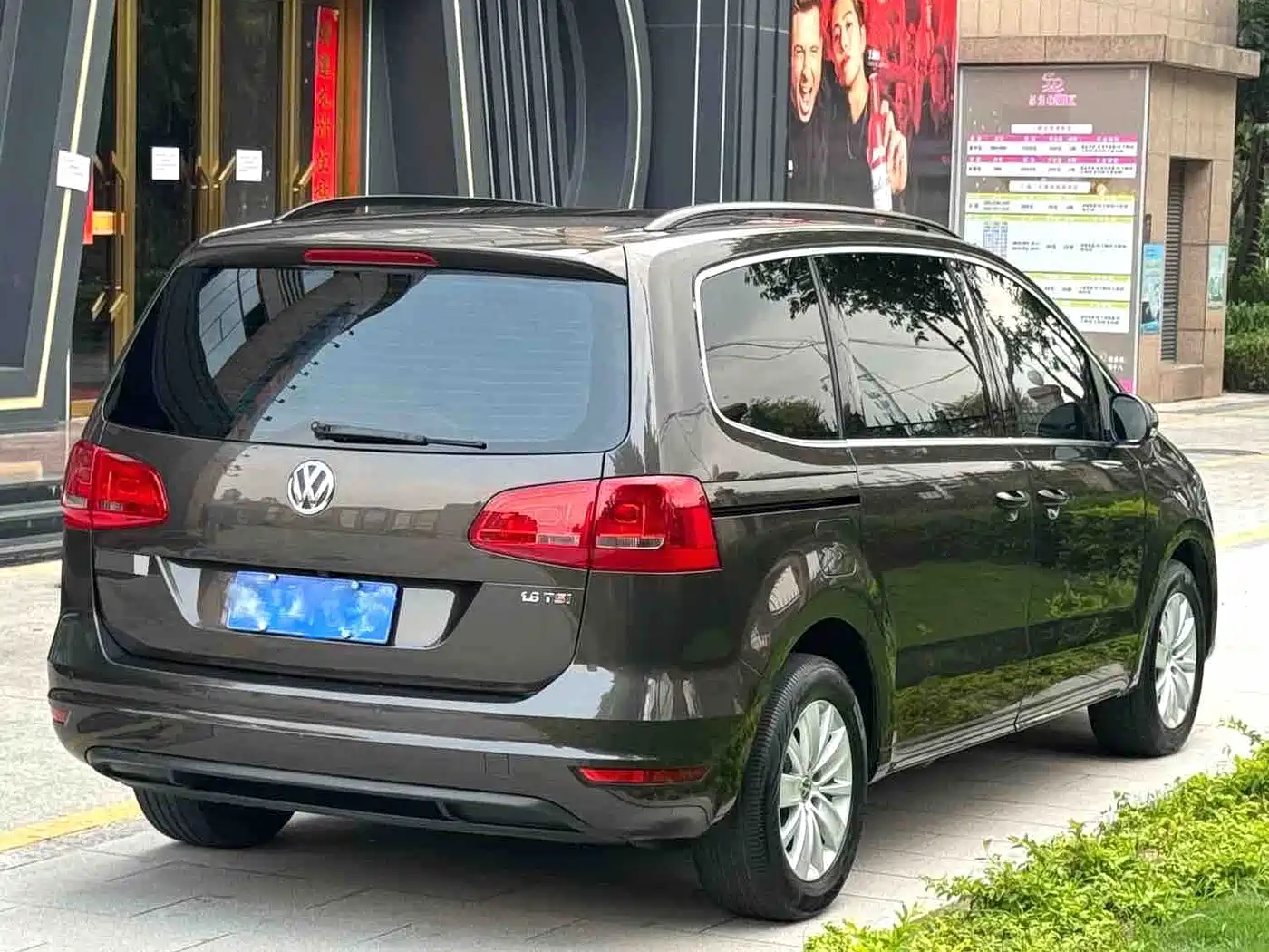 Volkswagen Sharan 2013 1.8TSI Standard фото 4