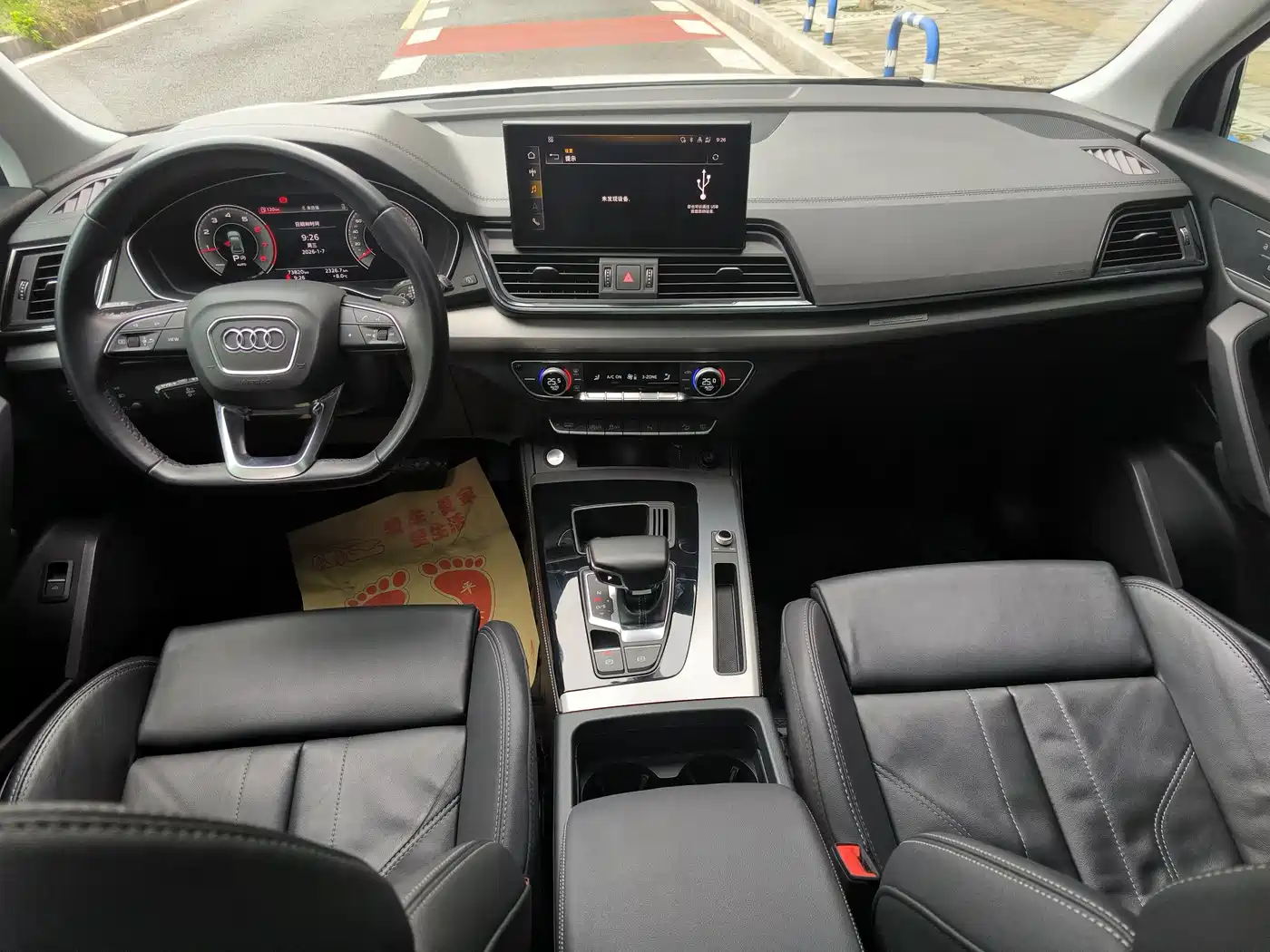 Audi Q5L 2022 40T Fashion Dynamic фото 10