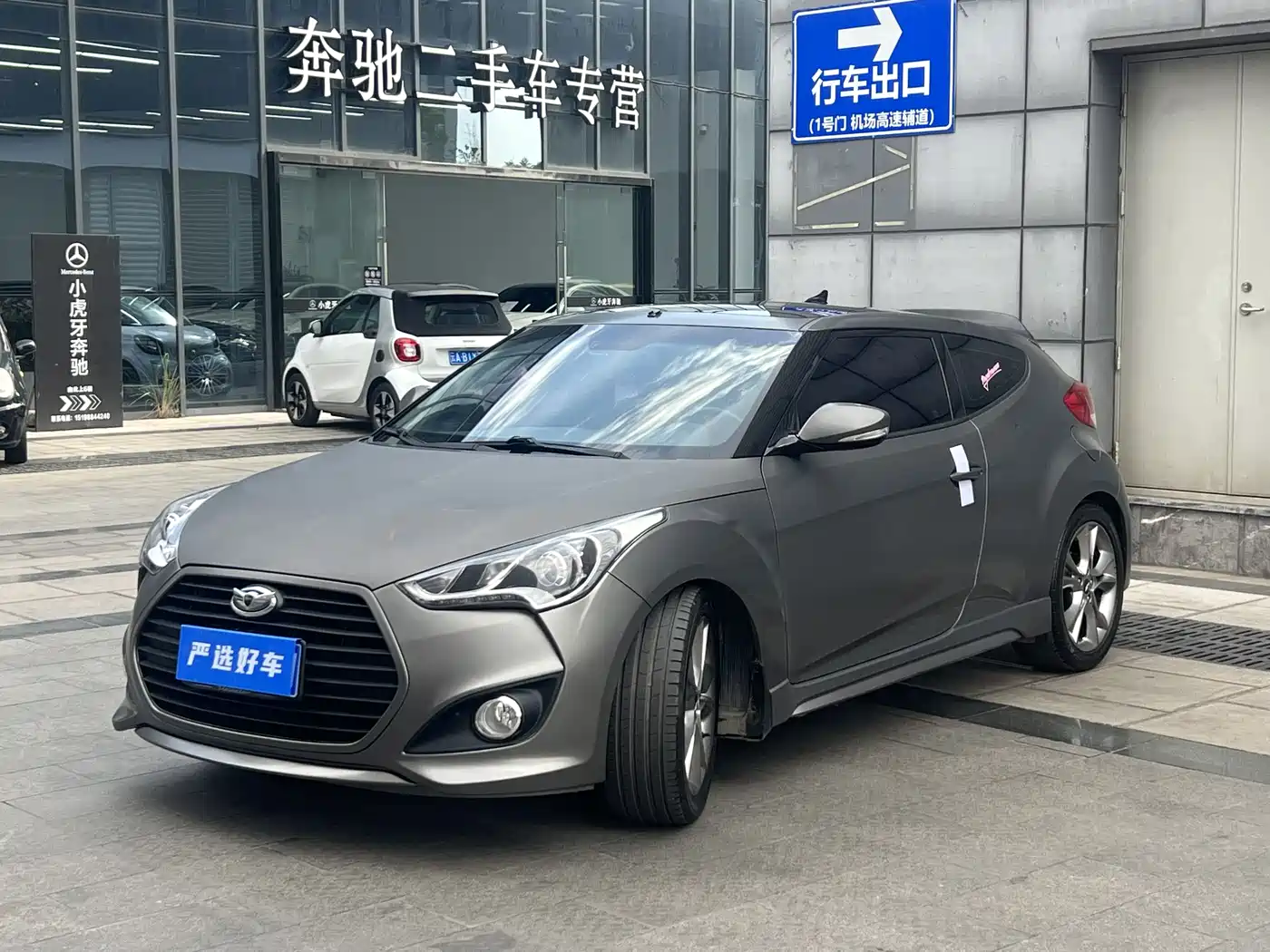 Hyundai Veloster 2015 1.6T Automatic Luxury Edition