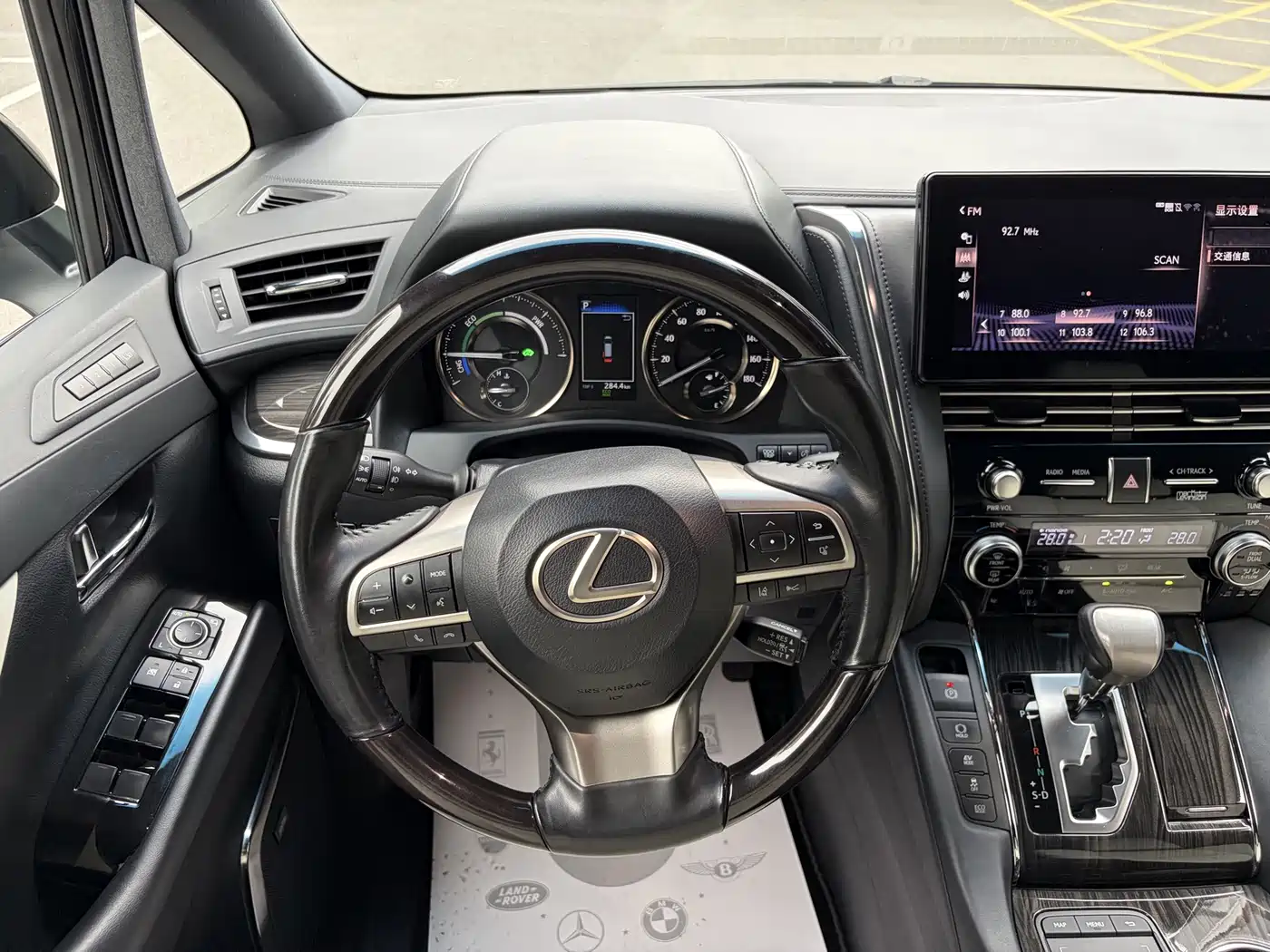 Lexus LM 2021 2020 300h 4-Seat Imperial Edition