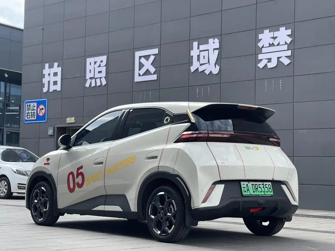 BYD Seagull 2024 Glory Edition 305km Vitality Edition фото 6