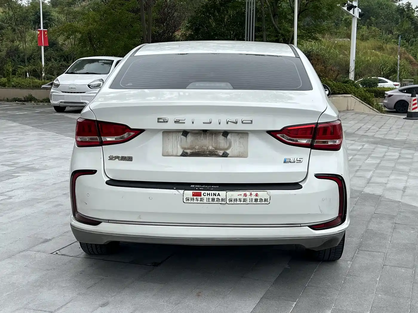 BAIC Beijing EU5 2022 2021 Special Edition