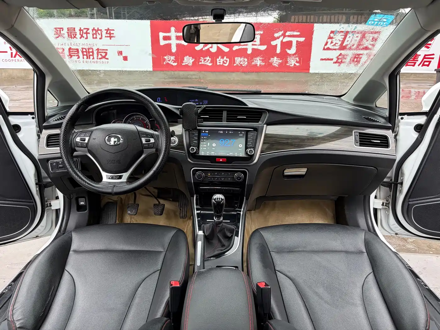 Great Wall C50 2015 2014 Upgrade 1.5T Manual Elite