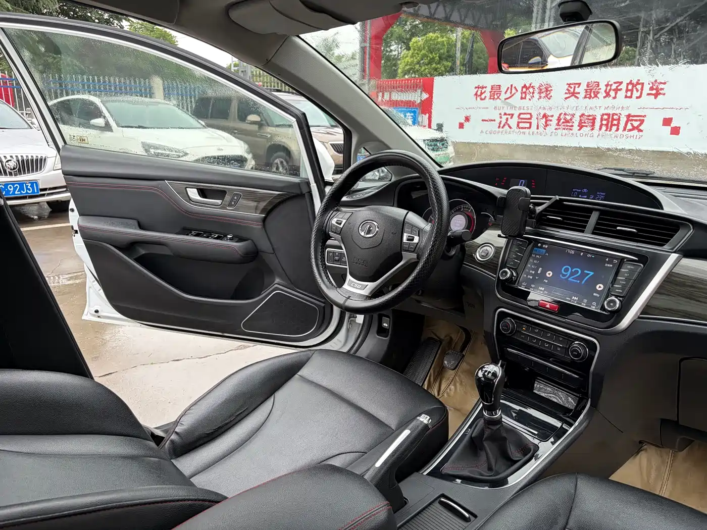 Great Wall C50 2015 2014 Upgrade 1.5T Manual Elite