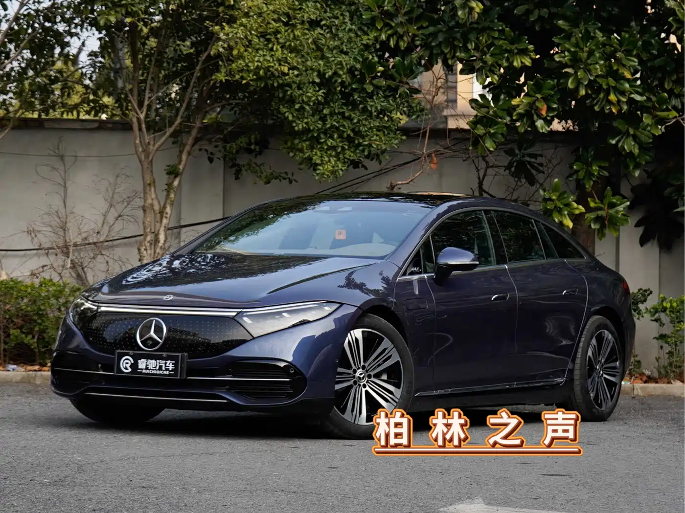 Mercedes-Benz EQS 2023 450+ Pioneer Edition
