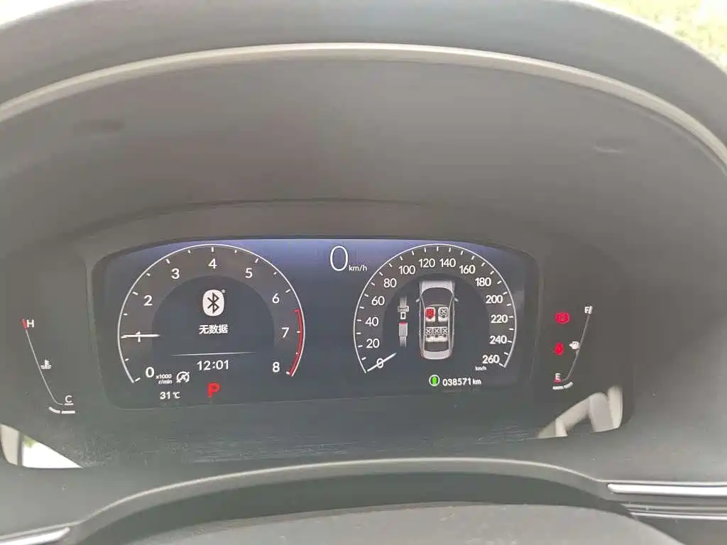 Honda Integra 2023 2023 240TURBO CVT Smart Enjoyment Edition