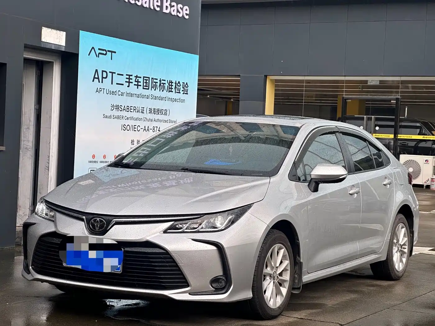 Toyota Corolla 2021 1.2T S-CVT Elite PLUS Edition