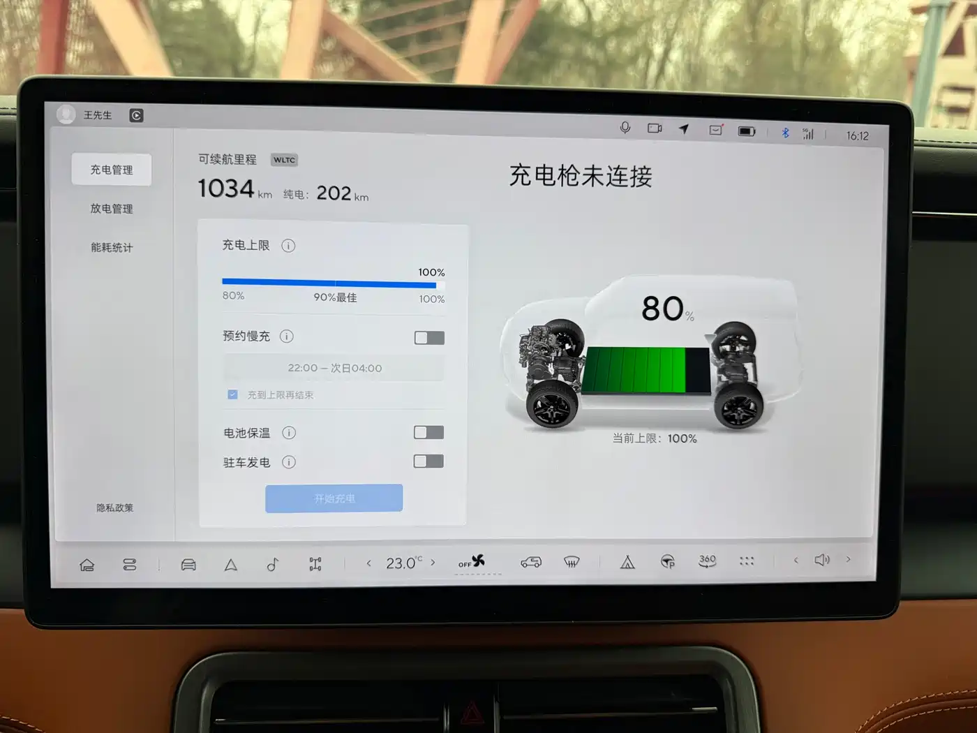 ROX POLAR STONE POLAR STONE 01