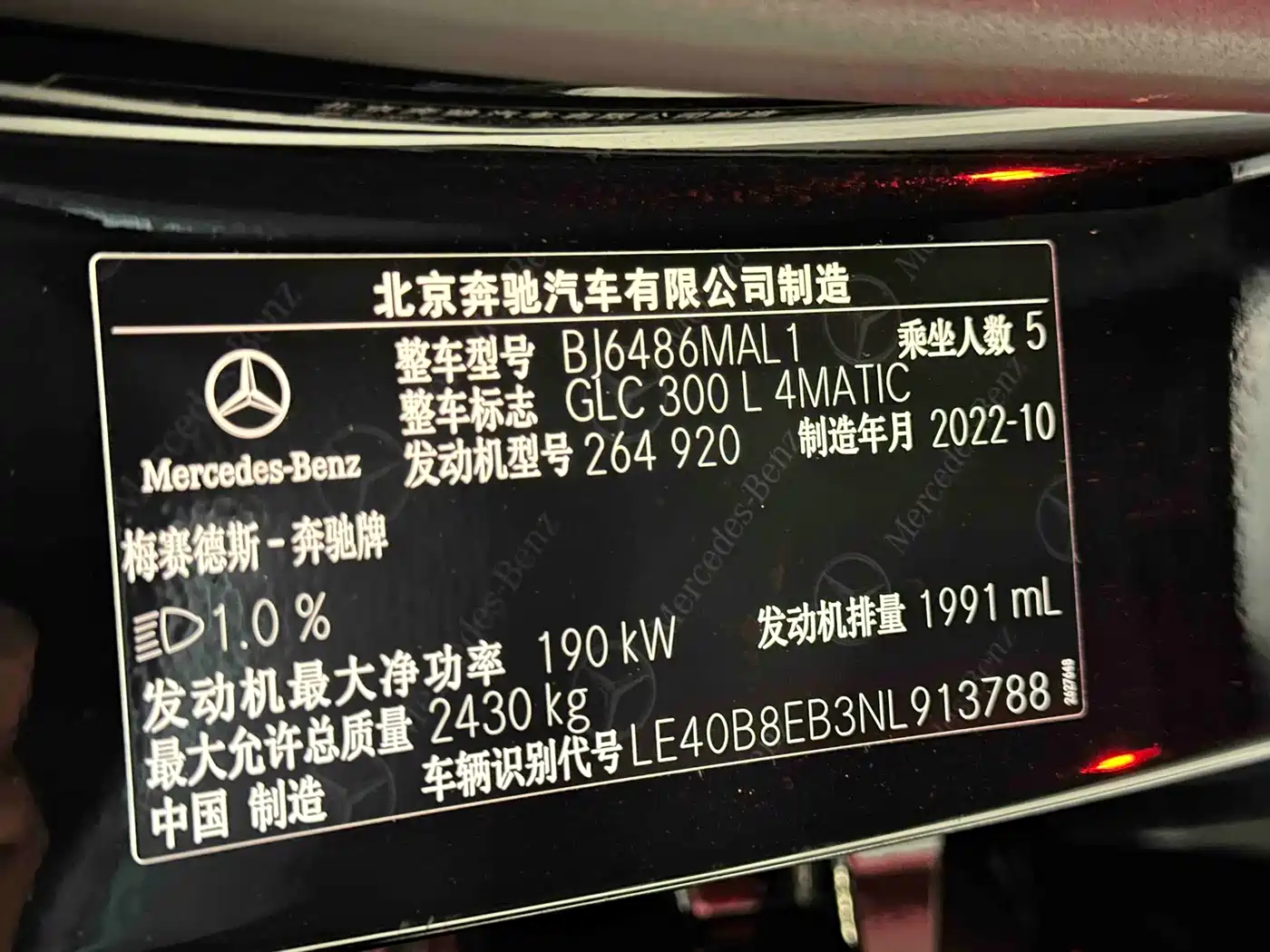 Mercedes-Benz GLC 2022 Facelift GLC 300 L 4MATIC Dynamic Collector's Edition фото 25