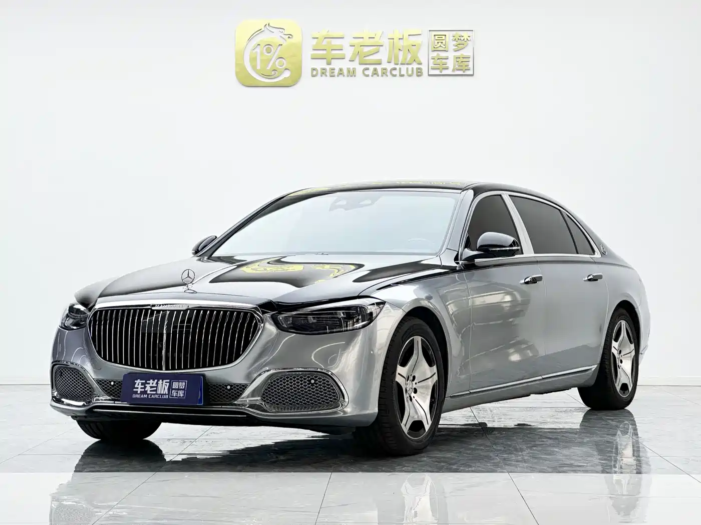 Mercedes-Benz Maybach S-Class 2023 S 480 4MATIC