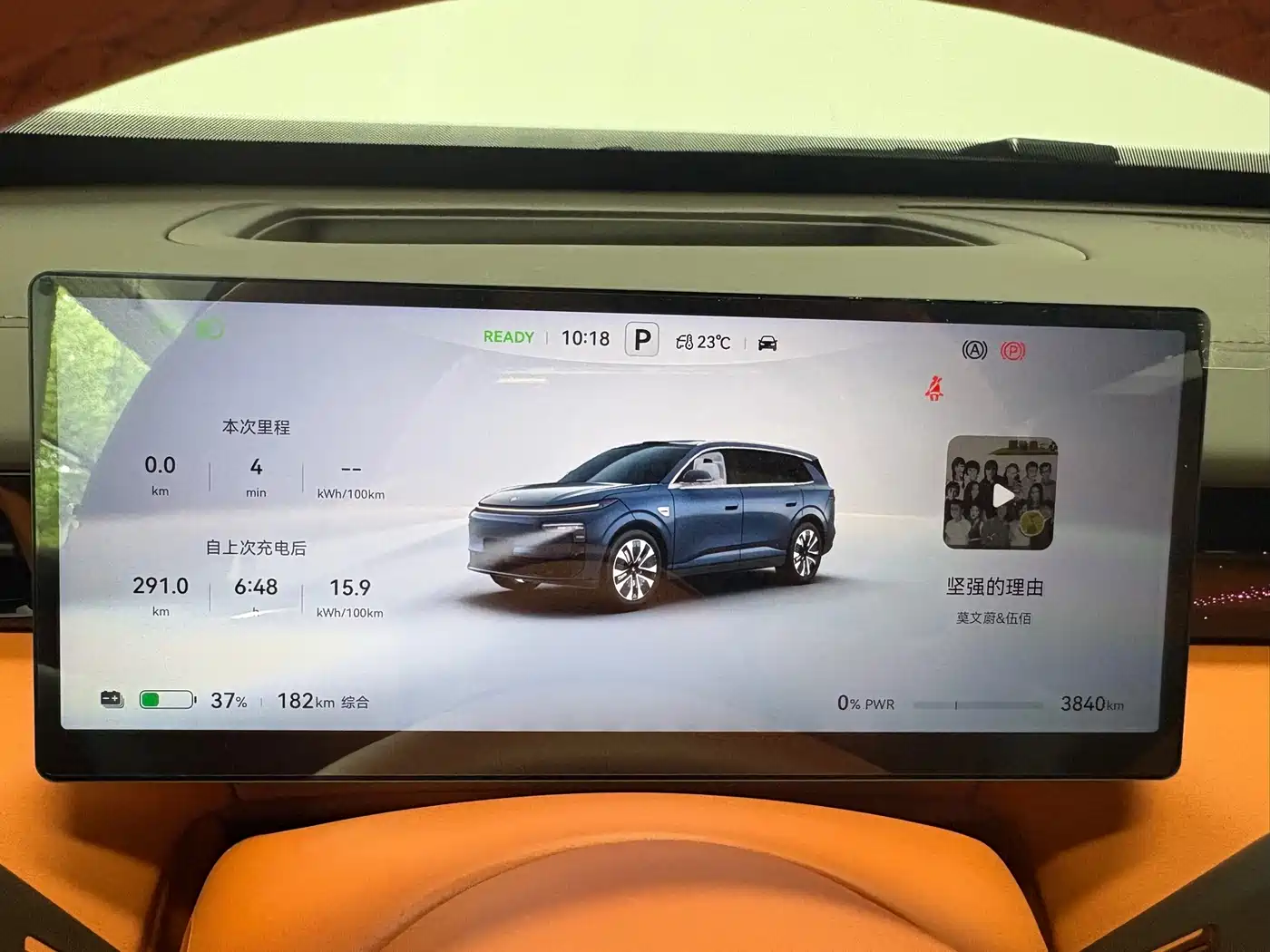 Dongfeng Yipai E8 M8 2026
