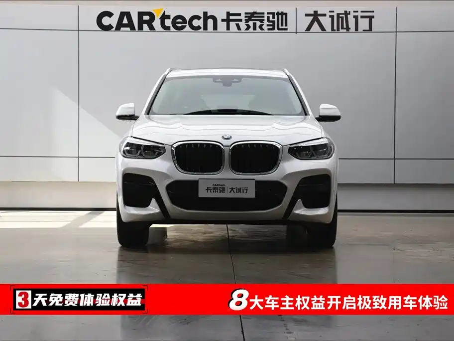 BMW X3 2021 xDrive28i M Sport Package фото 2