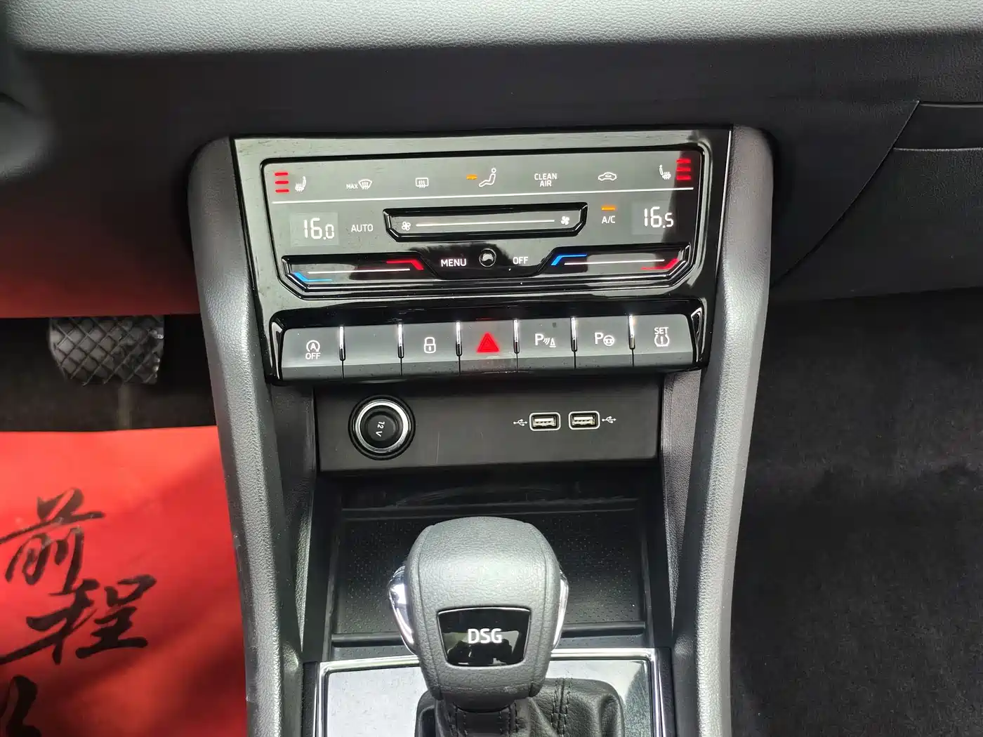 SKODA KROK