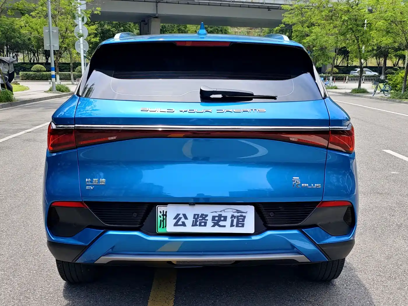 BYD Yuan PLUS 2022 430KM Luxury Model фото 4
