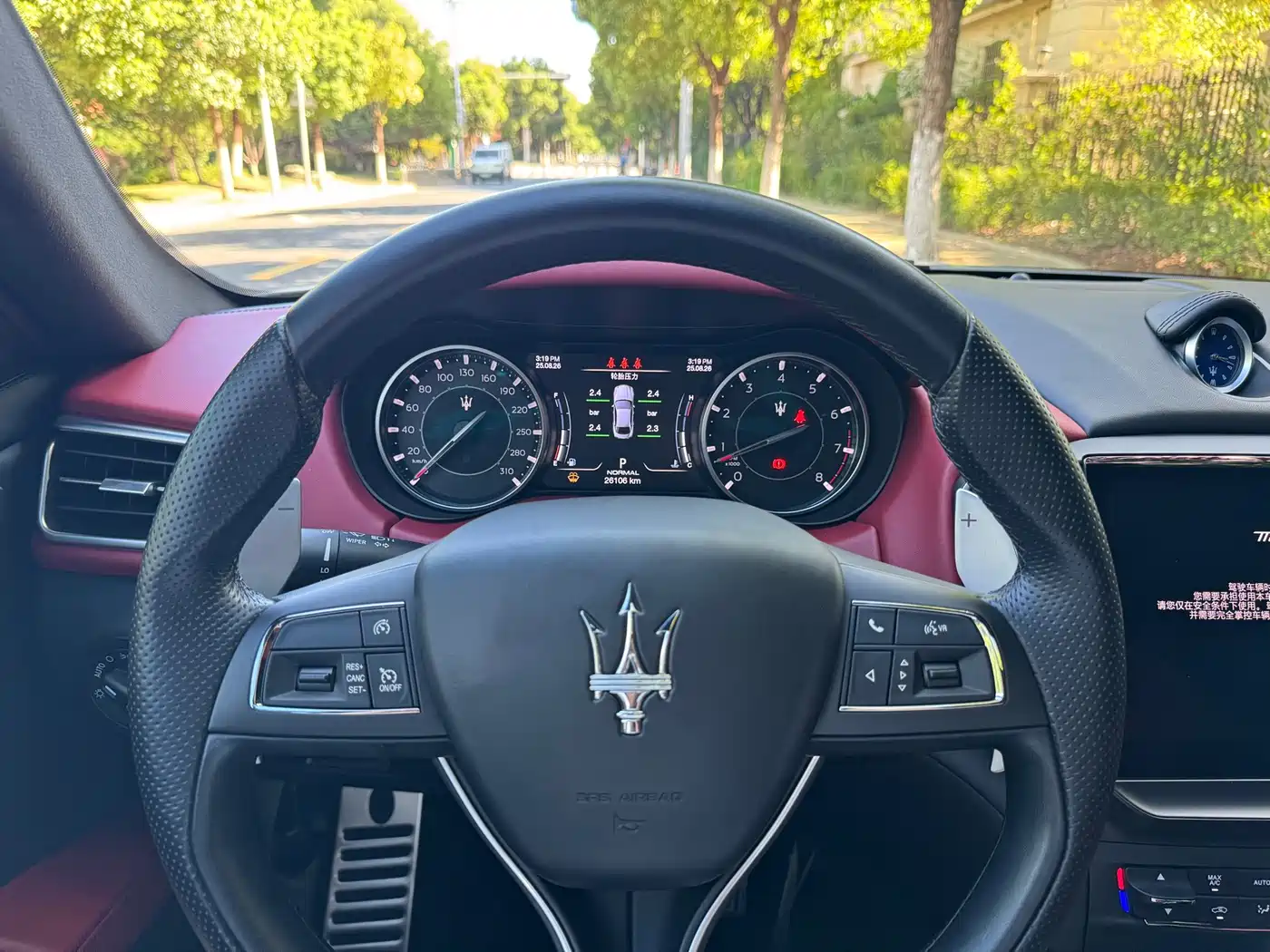 Maserati Ghibli 2023 2023 3.0T Modena