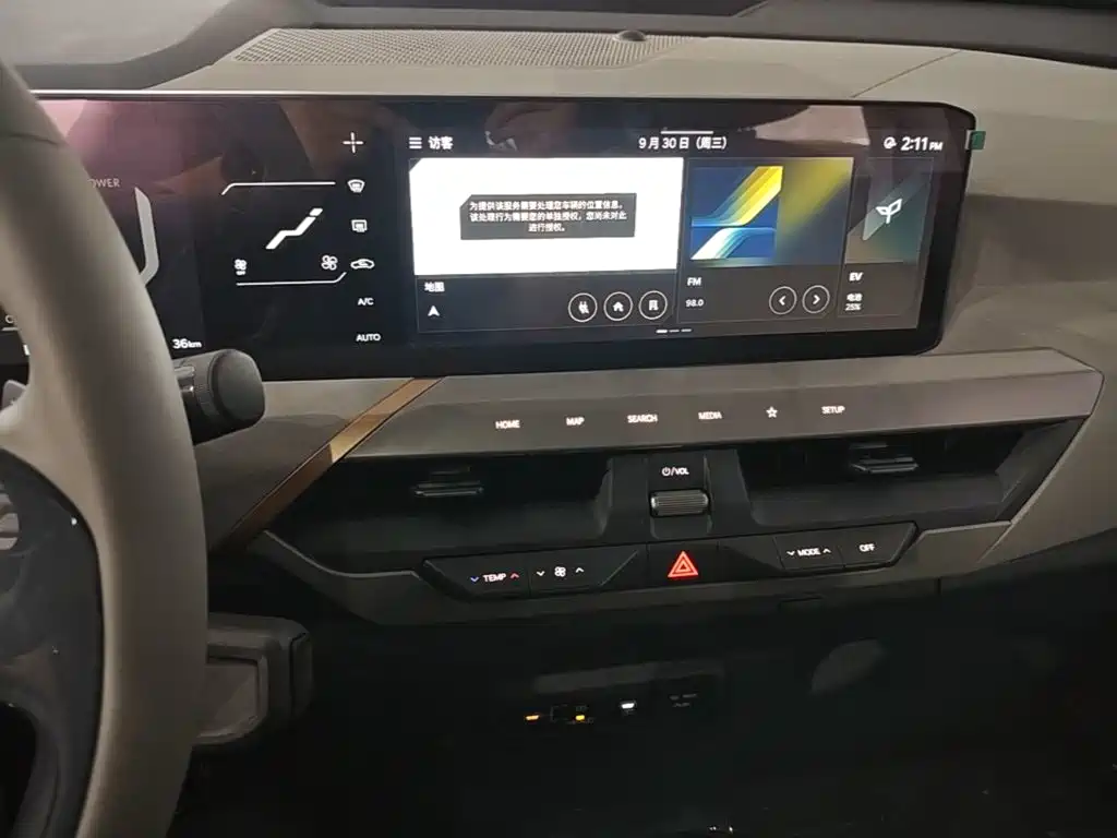 Kia EV5 2026 2025 530 Air