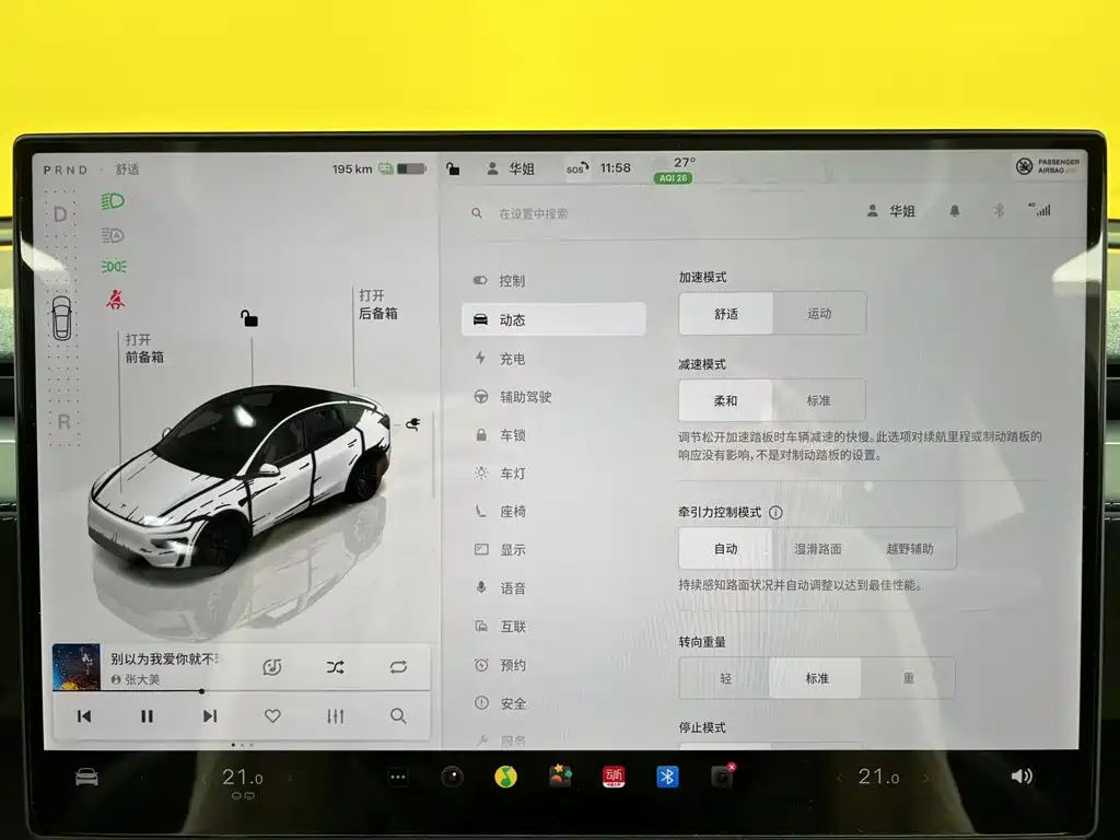 Tesla Model Y 2026 2026 Long Range All-Wheel Drive