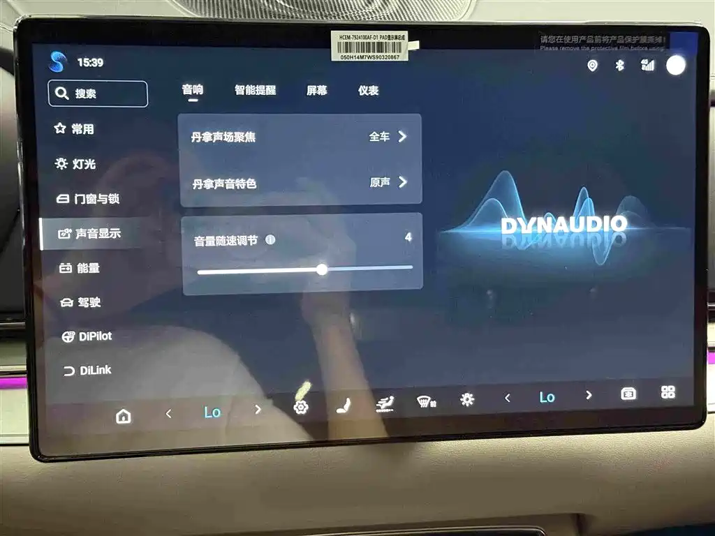 BYD Han 2026 2026 EV 635KM Flagship Edition