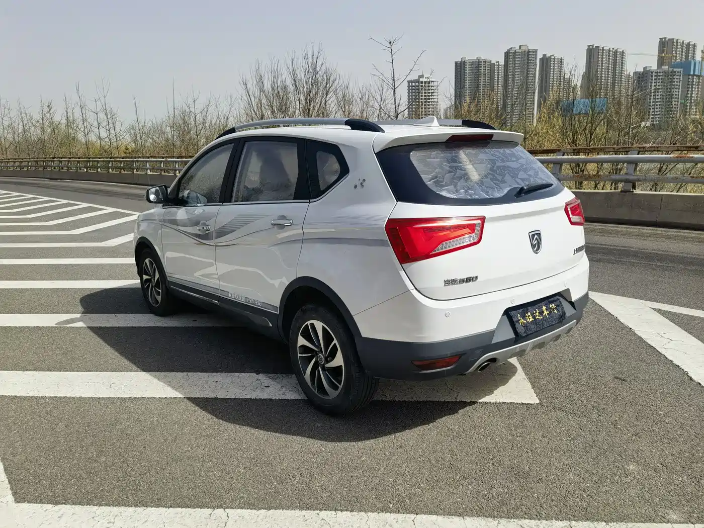 BAOJUN 560