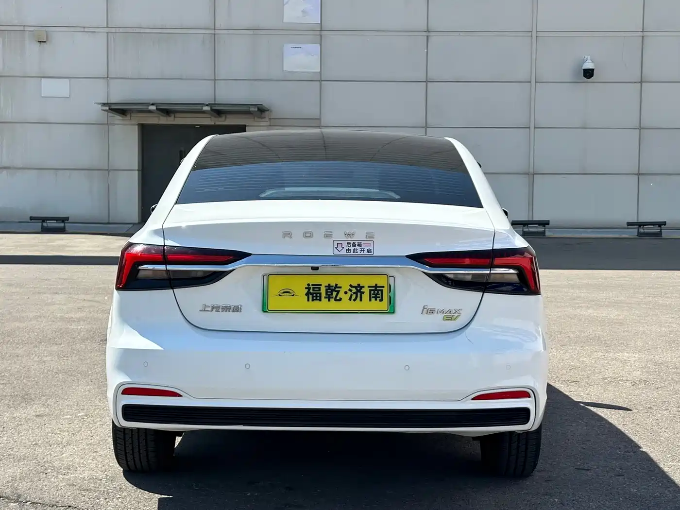 ROEWE I6 MAX NEW ENERGY