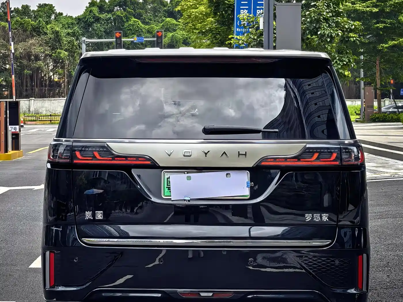 Voyah Auto Voyah Dreamer 2024 PHEV Extended Range Premium Edition фото 6