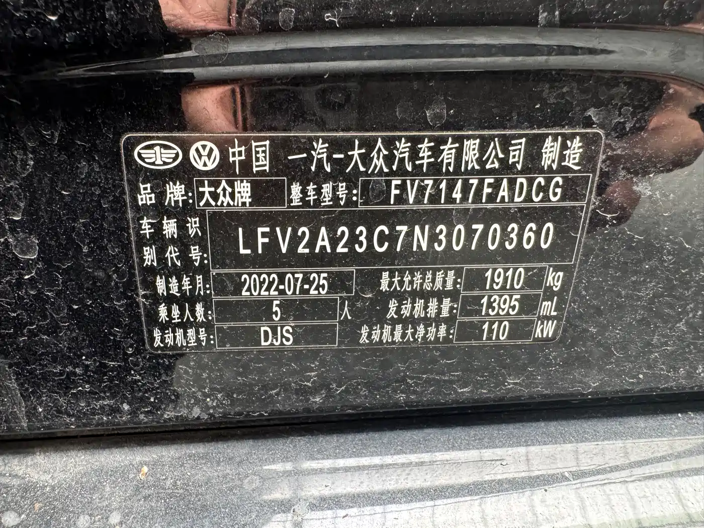 Volkswagen Magotan 2020 280TSI DSG Comfort фото 10