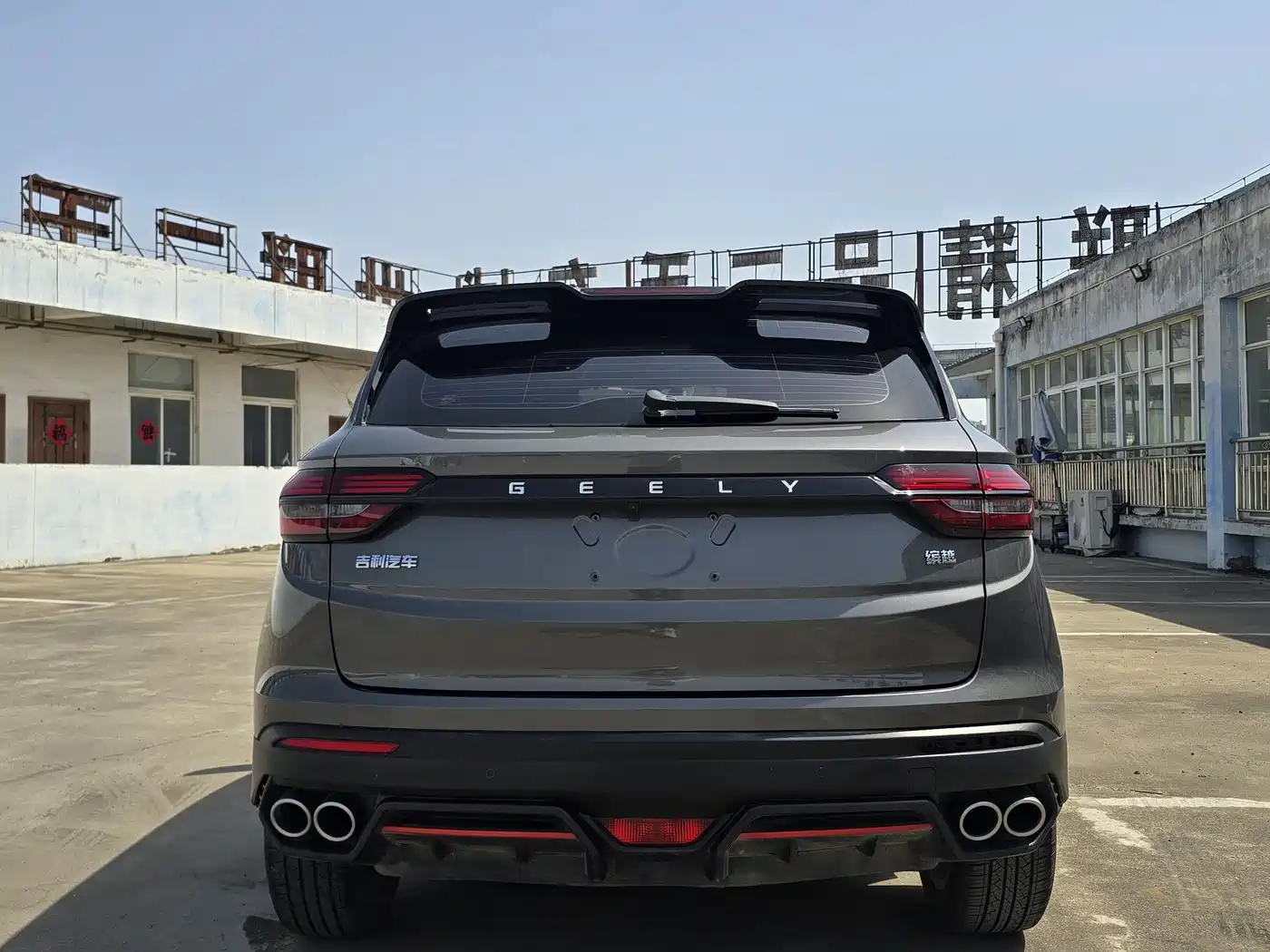 GEELY AUTOMOBILE BINYUE