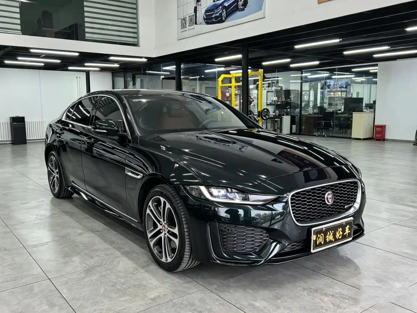 Jaguar XEL 2024 2023 2.0T 250PS R-DYNAMIC S Progressive Sport