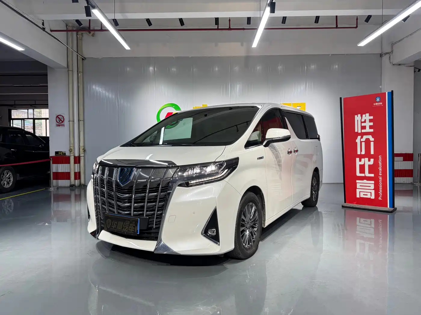 Toyota Alphard 2020 Hybrid 2.5L Premium Edition